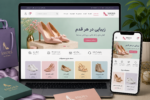 سایت فروشگاه کفش زنانه - تصویر 2