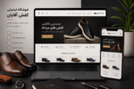 امکانات کامل برای فروش آنلاین